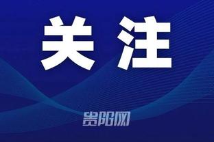 江南app官网下载ios截图0